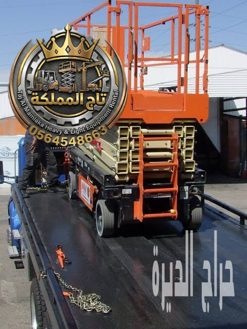 🔥 | Scissor Lift | For Rent in Jeddah, Makka